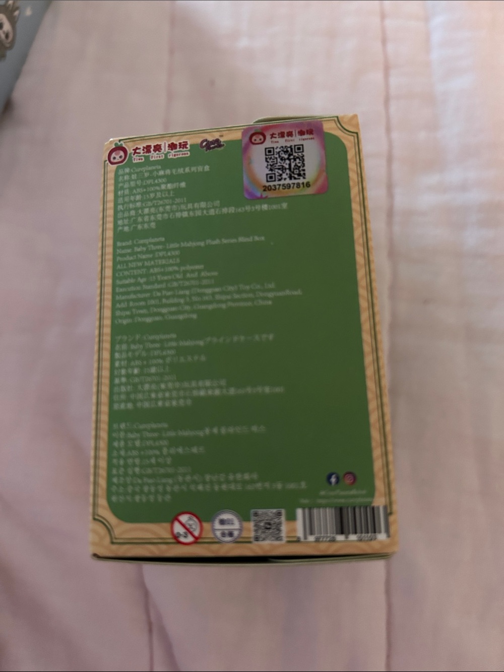 Cute Baby Three Little MahJong Sealed Box - Picture 3 of 3